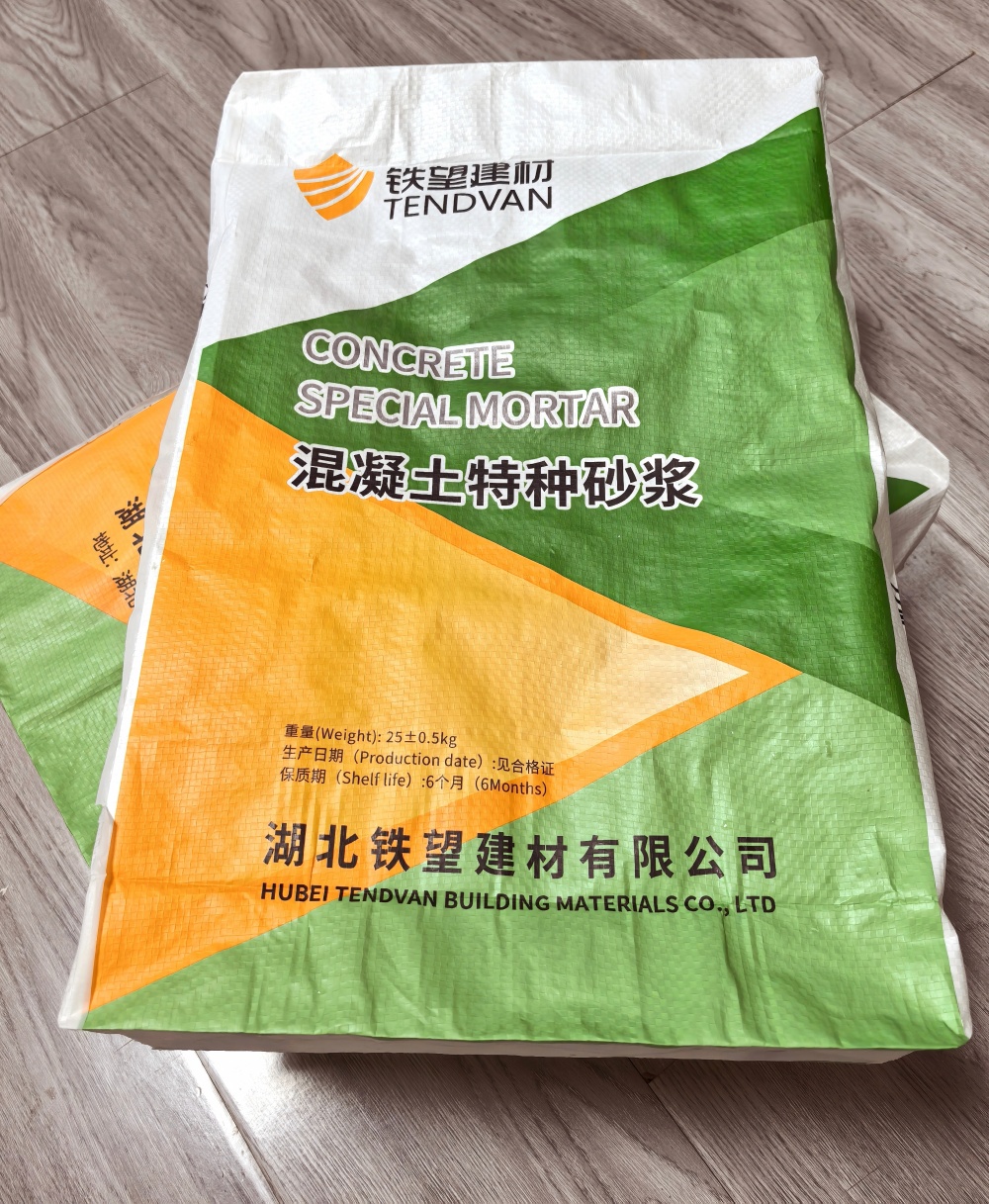 札达薄层快速修补料