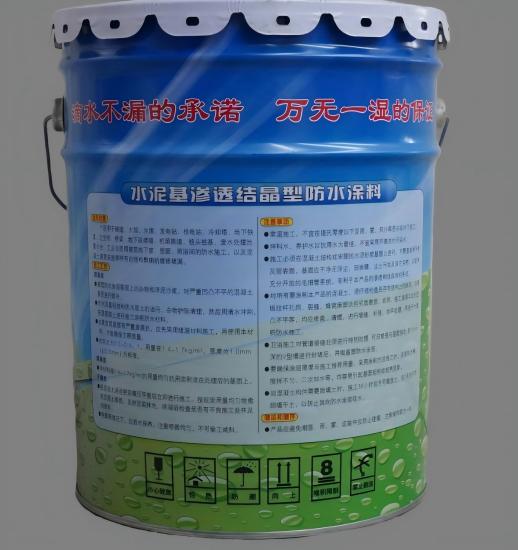 札达水泥基渗透结晶防水涂料